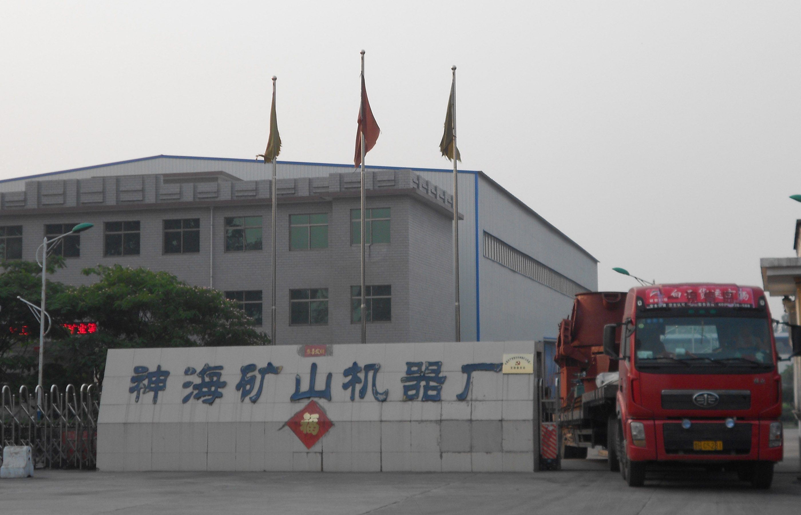 【動態(tài)】發(fā)往山西設(shè)備今天順利裝車