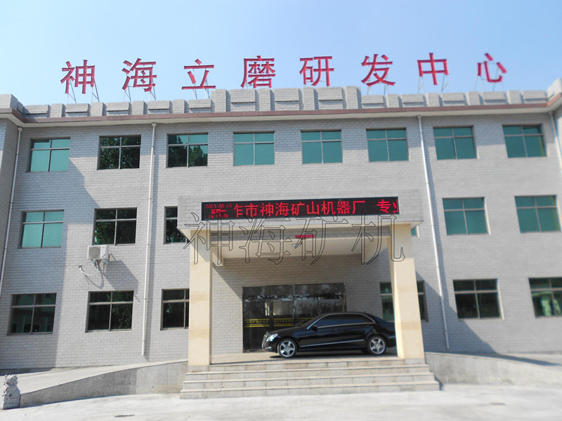 【新聞動(dòng)態(tài)】我廠已經(jīng)開發(fā)出1200目高細(xì)立磨，市場(chǎng)反應(yīng)良好